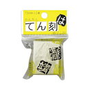 《ヒノデワシ》 てんこく消しゴム15mm(2個入)