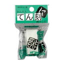 《ヒノデワシ》 てんこく消しゴム18mm
