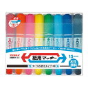 《ゼブラ》 紙用マッキー 太字+細字 15色 10組 WYT5-15C-10