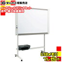 送料・搬入・設置が無料!!プラス コピーボード N-214SI(N-214S(本体)+スタンド セット+対象インクジェットプリンタ)