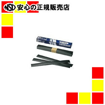 プラス 製本テープカットタイプAT-035A4黒100枚