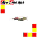 ロットリング イソグラフIPLスペアニブ7510300.3mm