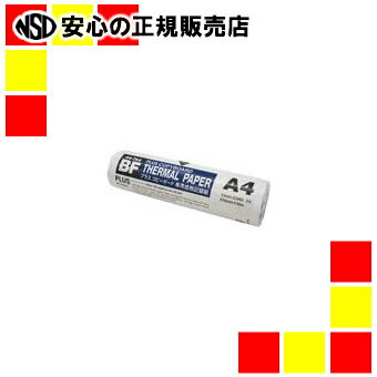 プラス 感熱記録紙BF-370SABF用 プラス 感熱記録紙BF-370SABF用