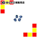 プラス メクリッコKM-302Mブルー袋入