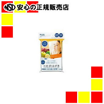 プラス 光沢はがきIT-100P-GC100枚