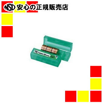 オープン工業 コインケース M-10 10円用 収納50枚