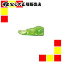 プラス 修正テープホワイパーMR6mm詰替WH-636R