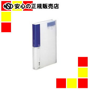 LIHITLAB 名刺ホルダーA－946藍