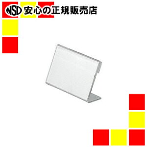 プラスL型カード立CT-109L