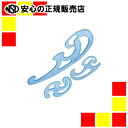 ステッドラー 雲型定規57140WP