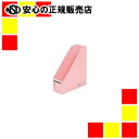 プラス ボックスファイルFL-052BFA4S桃