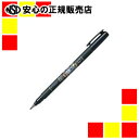 トンボ鉛筆 筆之助GCD-112しなやか仕立P入
