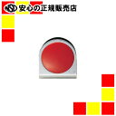 プラス カラーマグネットクリップ小赤