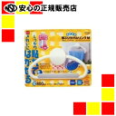 ニトムズ キッチン首ふりタオルリングMM2650