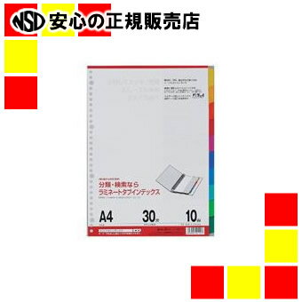 ●ルーズリーフ ●ラミネートダブインデックス ●規格：A4／30穴（2・4穴兼用） ●仕様：10色10山10枚1組 ●入数：1組 ●サイズ：幅220×高さ300mm ●材質：上質紙（見出し部のみラミネート補強） (管理：839544）JAN:4979093401017