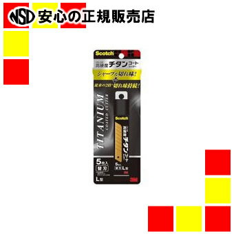 住友スリーエム チタンコートカッター替刃LTI-CRL5