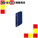 プラス 2リングファイルFC-101RWA4SW35mmNV