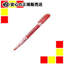 ゼブラ 蛍光オプテックス1EZ赤WKS11-R