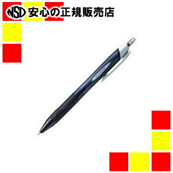 三菱鉛筆 ジェットストリーム0.38mm黒SXN-150-38