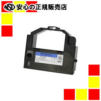 NEC インクリボンPR-D700XX2-01(EF-GH1254)