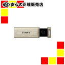 SONY USB[64GBS[hUSM64GQXN