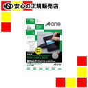 エーワン 屋外ラベルシルバーA465面5シート31059
