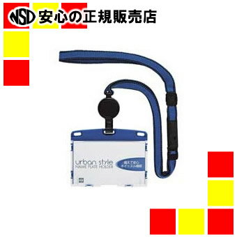オープン工業 吊り下げ名札リールアーバンSNU-4P-BU