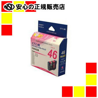 エネックス株式会社 RインクカートリッジEE46-Mマゼンタ