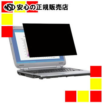 明るさを維持しながらのぞき見を防止。機内や車内でも、他人の視線を気にすることなく、パソコンが使えます。 ●OAフィルター ●ノートPC用 ●液晶デスクトップ用 ●スタンダードタイプ ●透過率：65％ ●紫外線カット機能 ●適合画面：15．6型ワイド ●サイズ：幅194×高345mm ●材質：ポリカーボネート ●付属品：取り付け用テープ、タブ (管理：856753）JAN:4548623290744