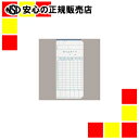 片側の面で1ヶ月分の印字すべてを打つことができるので、出退勤の時刻を確認するのに便利な、タイムレコーダー専用カード。20日締め用（日付印刷あり）。1日に4回印字が可能なように、横方向に4欄あります。●Gカード●20日締めに対応（日付印刷有り）●片面カード●印字欄数：4欄●タイムカード1枚サイズ：幅86×長さ205mm●入数：100枚●箱サイズ：幅89×奥行き208×高さ58mm●質量：約780gJAN:4974289490080