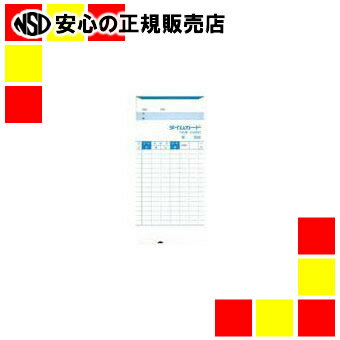 タイムレコーダー用のカード。職種に応じて締め日に合わせて選べます。●Aカード●入数：100枚●サイズ：W88×D188×H40mmJAN:4946267100014