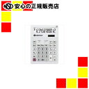 ジョインテックス 大型電卓 ホワイト K070J