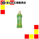 サントリー 緑茶 伊右衛門 500ml/24本 1