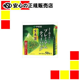 お茶の味わいがそのまま出る三角ナイロンバッグ使用。急須で入れた味わいが手軽に楽しめます。こんがり炒りあげた「国産うるち米」を使用した、香ばしい玄米茶ティーバッグ。●お茶（ティーバッグ）●カップ1〜2杯用テトラ型ティーバッグ●ひも付ティーバッグ●種別：玄米茶●入数：1箱（50バッグ入）●内容量：1バッグ2．3g（2杯分）●個装材質：アルミJAN:4901085122204