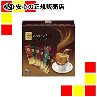 【キャッシュレス5％還元】片岡物産 モンカフェバラエティセブン45P