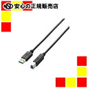 エレコム USB3.0ケーブル1mUSB3-AB10BK(2)