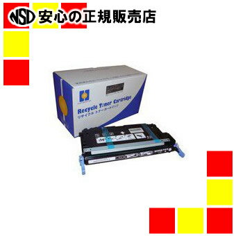 ハイパーマーケティング リサイクルトナーCRG-311Kブラック再生