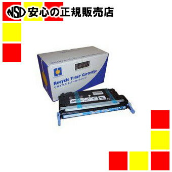 ハイパーマーケティング リサイクルトナーCRG-311Cシアン再生