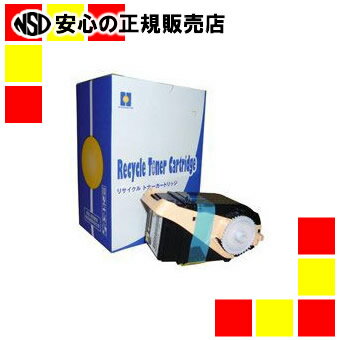 ハイパーマーケティング リサイクルトナーCT201398再生