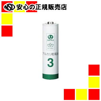 ジョインテックス アルカリ乾電池III単3×40本N213J-40P ジョインテックス アルカリ乾電池III単3×40本N213J-40P
