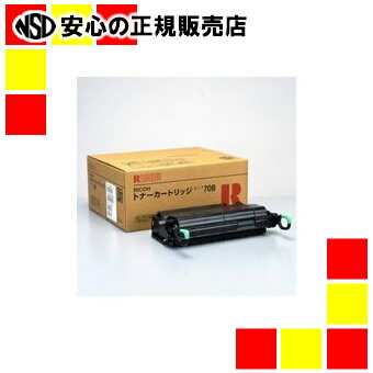 リコー トナーカートリッジタイプ70B