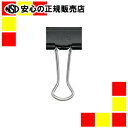 ジョインテックス ダブルクリップ小3000個B752J-S3000