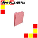 プラス カットフォルダーFL-003IFA4E桃3枚