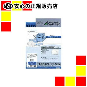 エーワン PPCラベル28197A412面
