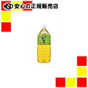 伊藤園 おーいお茶 緑茶PET 2L/6本