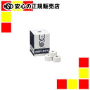 東芝テック レジ用ロール 普通紙 45R-80W 20巻