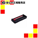 セイコー リボンカセット QR-12055D
