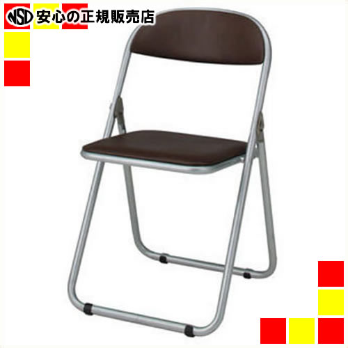 《 ジョインテックス 》 折畳イス FO-22A ブラウン アルミパイプ