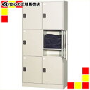 《 ALPS 》 多人数ロッカー ZSV6-73 6人用(3)