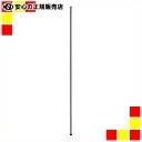 《 アイリスオーヤマ 》 メタルラック/ポール MR-15P